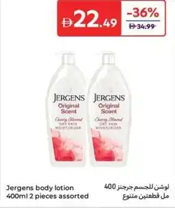 Carrefour Jergens body lotionJergens body lotion 400ml 2 pieces assorted assorted offer