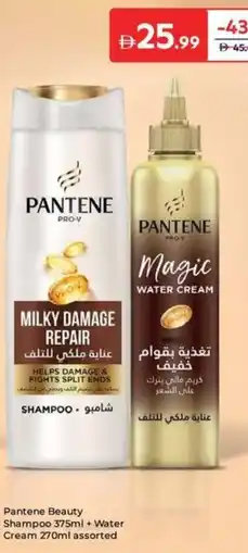 Carrefour Pantene Beauty Assorted offer