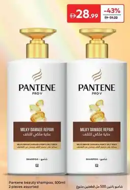 Carrefour Pantene beauty shampoo assorted offer