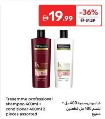 Carrefour TRESemmé Professional Assorted offer