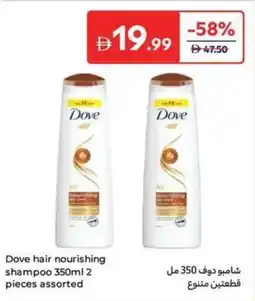 Carrefour Dove hair nourishing shampoo assorted offer