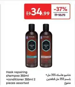 Carrefour Hask Repairing Assorted offer