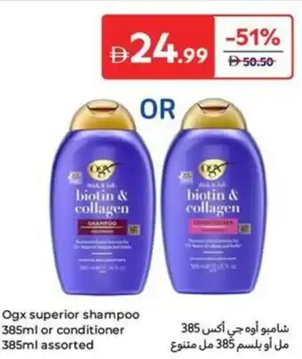 Carrefour Ogx superior shampoo or conditioner assorted offer
