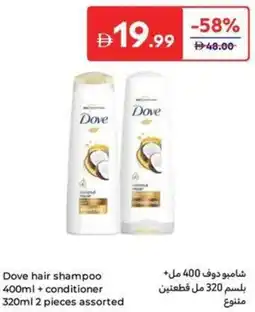 Carrefour Dove Hair Shampoo + Conditioner Assorted offer