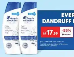 Carrefour Head & Shoulders anti dandruff Shampoo Assorted offer