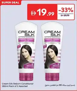 Carrefour Cream Silk Reborn Conditioner Assorted offer