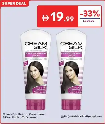 Carrefour Cream Silk Reborn Conditioner Assorted offer