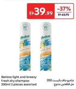 Carrefour Batiste light and breezy fresh dry shampoo assorted offer