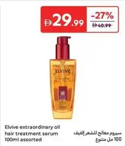 Carrefour Elvive extraordinary oil hair treatment serum assorted offer