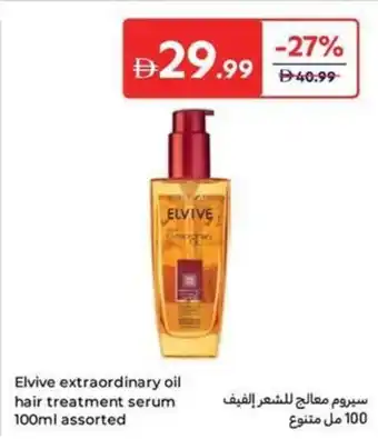 Carrefour Elvive extraordinary oil hair treatment serum assorted offer