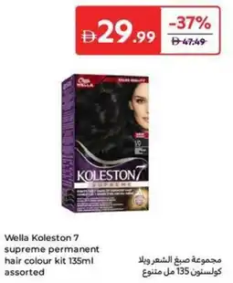 Carrefour Wella Koleston 7 supreme permanent hair colour kit assorted offer