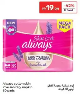 Carrefour Always cotton skin love sanitary napkin 60 pads offer