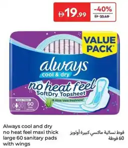Carrefour Always cool and dry no heat feel maxi thick large 60 sanitary pads with wings offer
