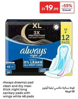 Carrefour Always dreamzz pad clean and dry maxi thick night long sanitary pads with wings white 48 pads offer