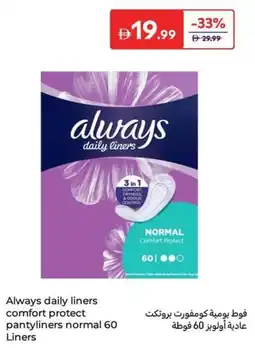 Carrefour Always daily liners comfort protect pantyliners normal 60 Liners offer