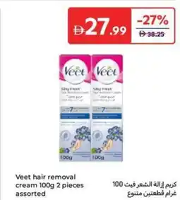 Carrefour Veet hair removal cream assorted offer