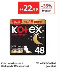 Carrefour Kotex maxi protect thick pads assorted offer