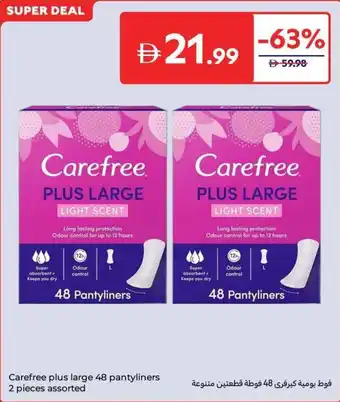 Carrefour Carefree plus large 48 pantyliners Assorted offer