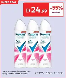 Carrefour Rexona shower fresh deodorant spray assorted offer