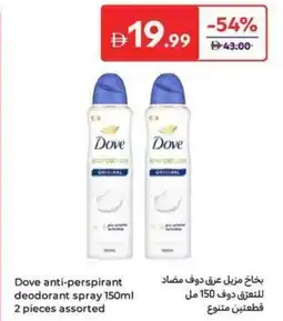 Carrefour Dove anti-perspirant deodorant spray Assorted offer