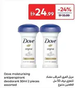 Carrefour Dove moisturising antiperspirant deodorant assorted offer