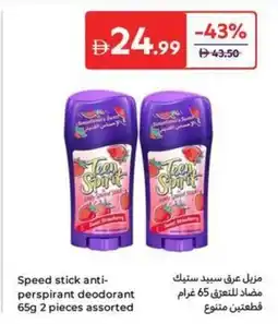 Carrefour Speed stick anti- perspirant deodorant assorted offer