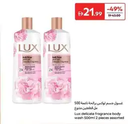 Carrefour Lux delicate fragrance body wash assorted offer