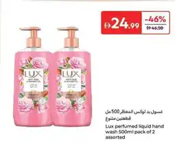 Carrefour Lux perfumed liquid hand wash assorted offer