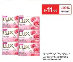 Carrefour Lux beauty Soap Bar Assorted offer