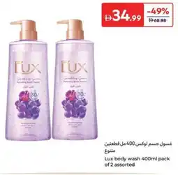 Carrefour Lux body wash assorted offer