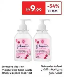 Carrefour Johnsons vita-rich moisturizing hand washREPLENISHING HAND WASH PASPBERRYS 300m assorted offer