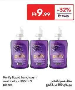 Carrefour Purify liquid handwash multicolour offer