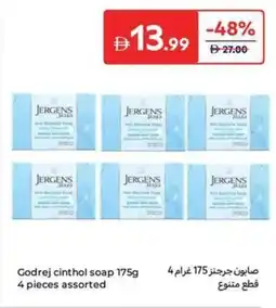 Carrefour Godrej cinthol soap Assorted offer