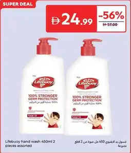 Carrefour Lifebuoy Hand Sash Assorted offer