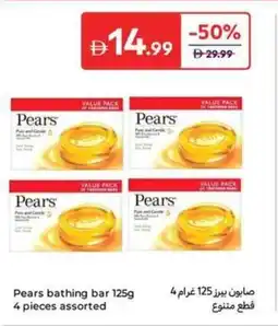 Carrefour Pears Bathing Bar Assorted offer