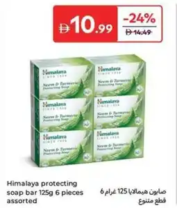 Carrefour Himalaya protecting soap bar assorted offer
