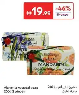 Carrefour Alchimia vegetal soap offer