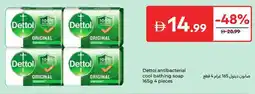 Carrefour Dettol antibacterial cool bathing soap offer