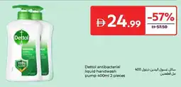 Carrefour Dettol antibacterial liquid handwash pump offer