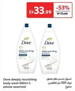 Carrefour Dove deeply nourishing body wash assorted offer