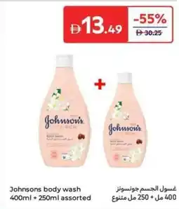 Carrefour Johnsons body wash assorted offer