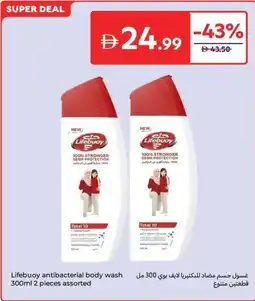 Carrefour Lifebuoy antibacterial body wash assorted offer