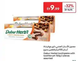 Carrefour Dabur Herbal toothpaste with toothbrush Assorted offer