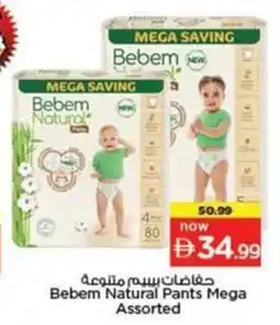 Nesto Bebem natural pants mega assorted offer