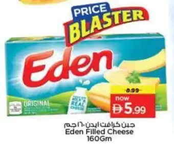 Nesto Eden filled cheese offer