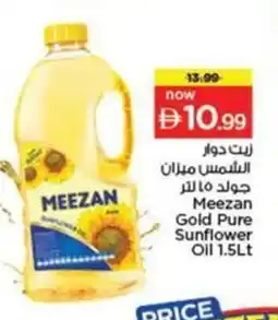 Nesto Meezan gold pure sunflower oil offer