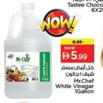 Nesto Mr.chef white vinegar offer