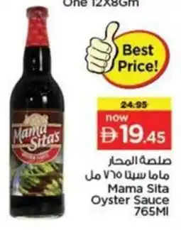 Nesto Mama sita oyster sauce offer