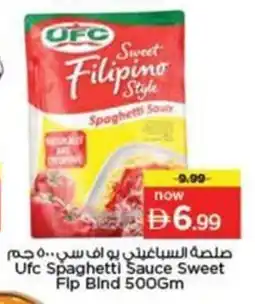 Nesto Ufc spaghetti sauce sweet flp bind offer