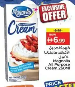 Nesto Magnolia all purpose cream offer